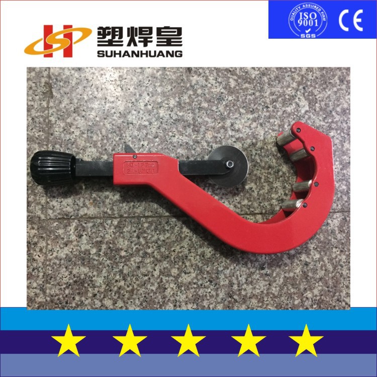 PE管道110切割刀切管机器燃气管切割 PE电熔焊机配件 诸暨焊皇