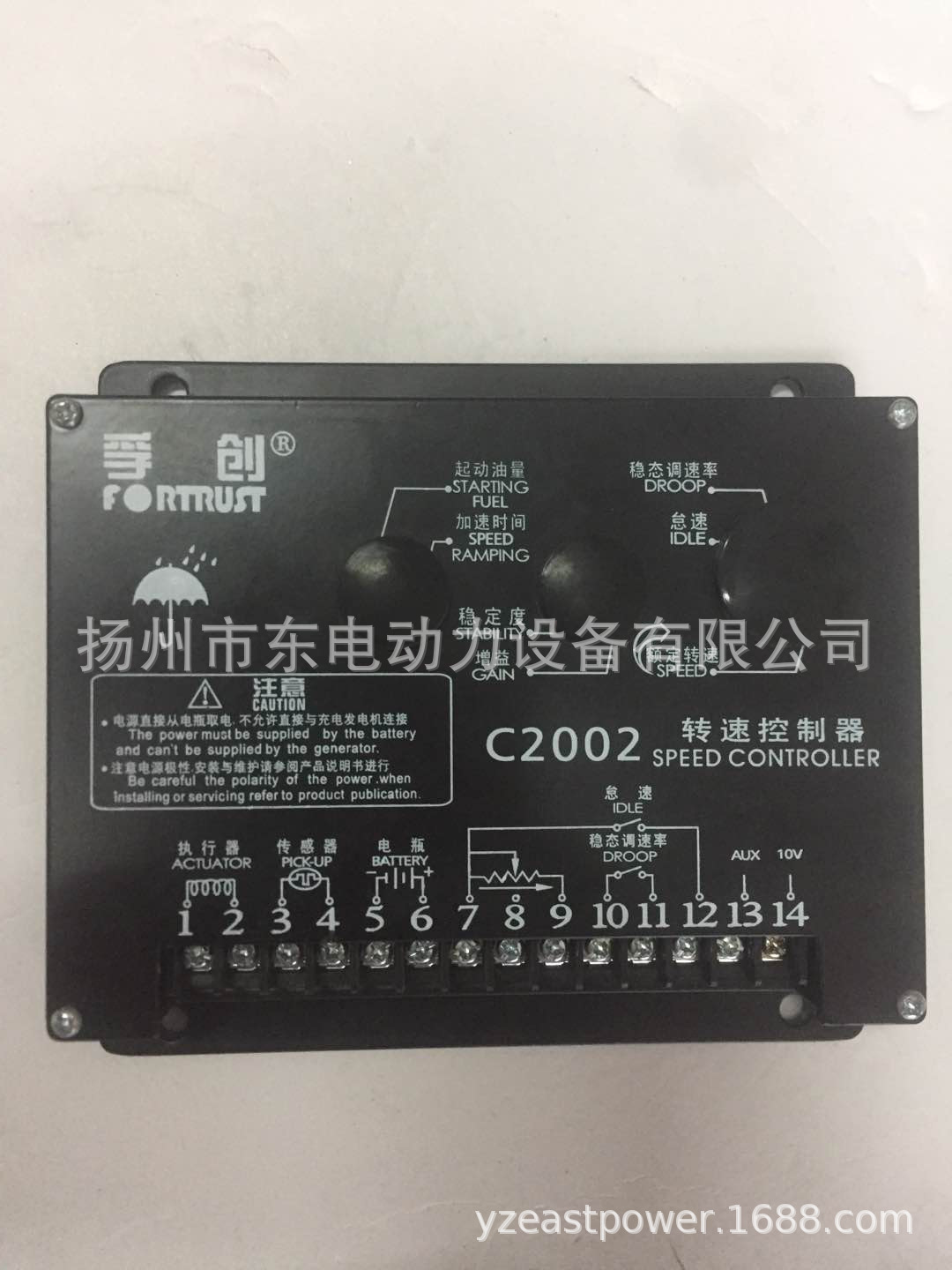 上海孚创C2002 上柴发电机组 速度 转速控制器 电调板 电子调速板