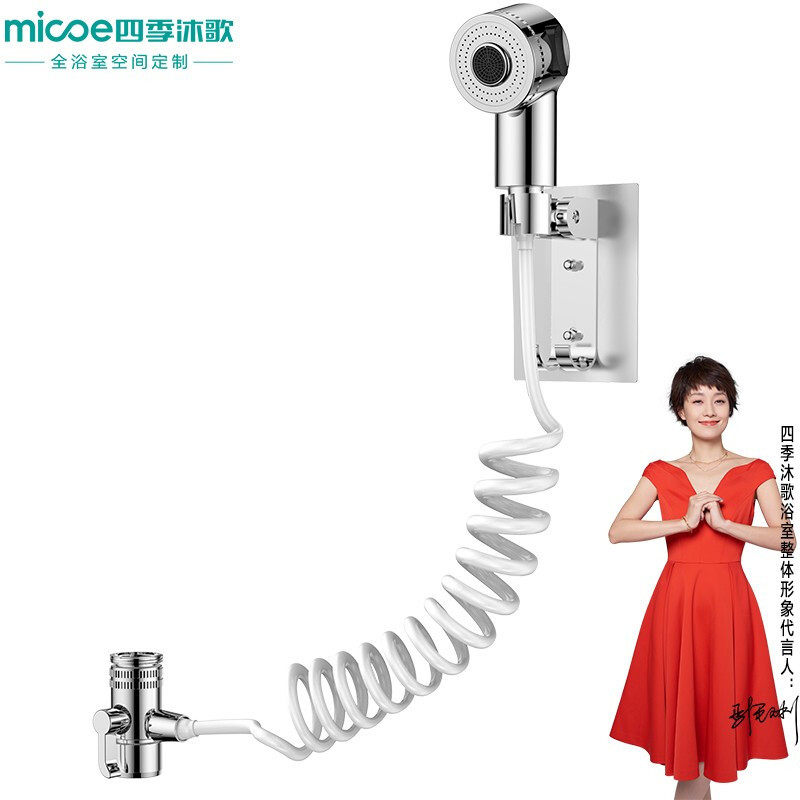 四季沐歌 MICOE外接手持花洒喷头 洗手盆延伸莲蓬头淋浴器四件套使用感如何?