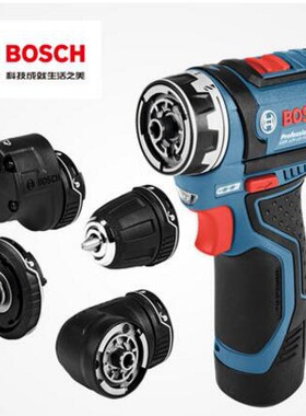新款德国BOSCH博世GSR12V-15FC充电钻套装锂电钻电动起子机螺丝刀