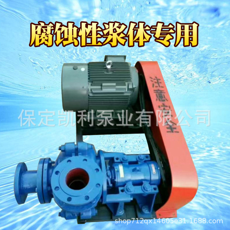 厂家分数渣浆泵4/3AH分数渣浆泵颗粒抽沙洗砂离心泵污水杂质