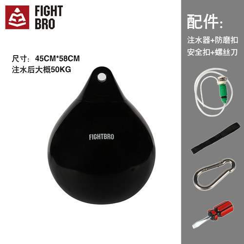 FIGHTBRO飞特氏格斗搏击水沙袋