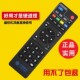原装 CM101S M101 中国移动机顶盒遥控器万能ZXV10B860A2.1 M301H