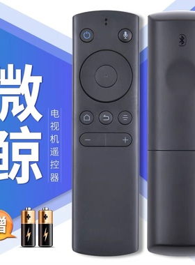 原装微鲸电视蓝牙遥控器whaley微晶BRC077 WTV43K1J红外语音液晶