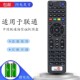 IP506H IP906H IP903H网络机顶盒 中国电信联通海信IP108H 原装