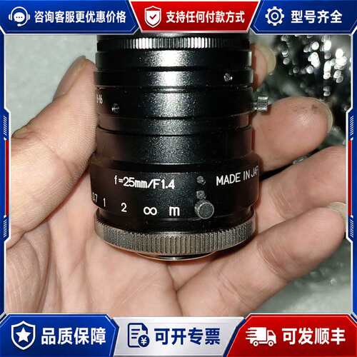 议价多个Kowa LM25HC ，25mm/F1.4， 1寸50可维修