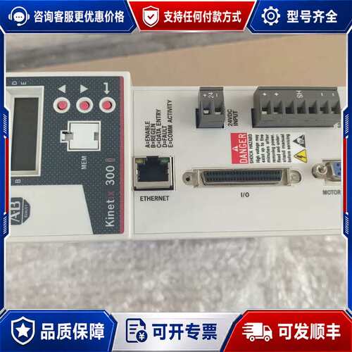 议价2097-V34PR6-LM驱动有货议价可维修