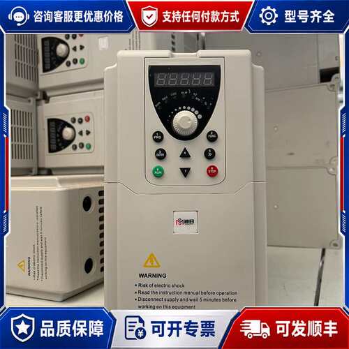 议价神目变频器0.75KW-500KW均有货，SMV280,SM可维修