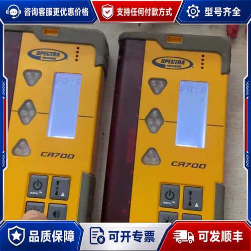 议价天宝Trimble Spectra Precision CR可维修