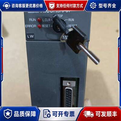 议价PLC模块A2USHCPU-S1，件，，实物可维修