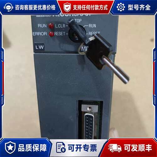 议价PLC模块A2USHCPU-S1，件，，实物可维修