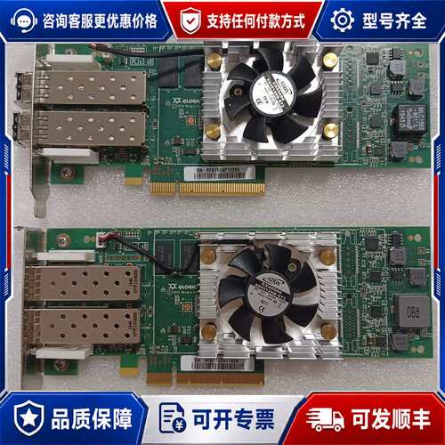 议价QLogic QLE2672双口16Gb FC光纤HBA可维修