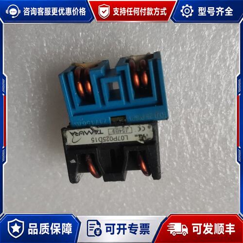 议价L07P025D15 HXD25-P/SP1 LEM可维修