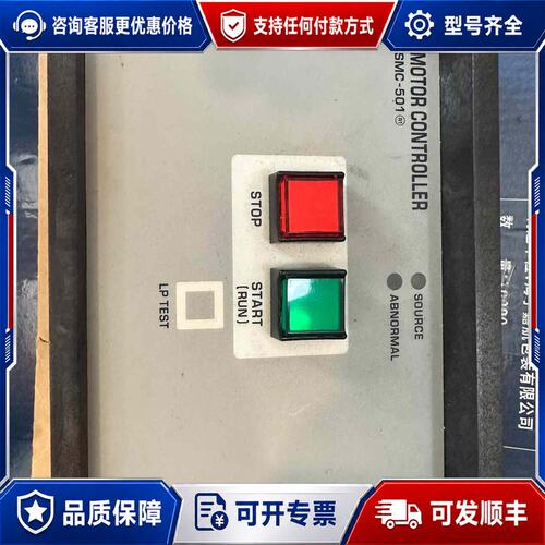 议价-501 motor stater controlle可维修
