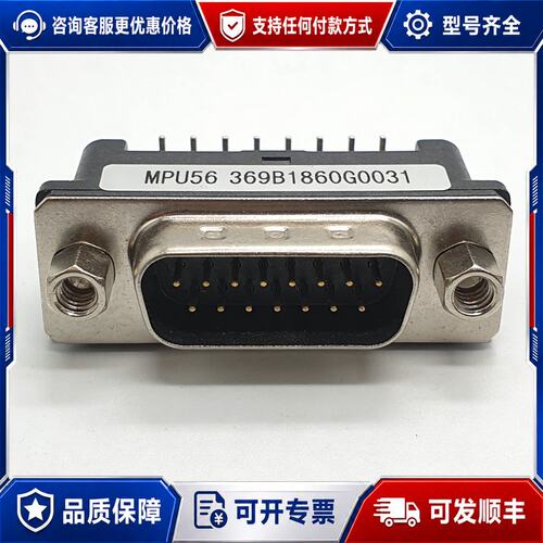 议价C6000E DPU MPU55 MPU56 369B1860G0030 OC6000E MAI50可维修