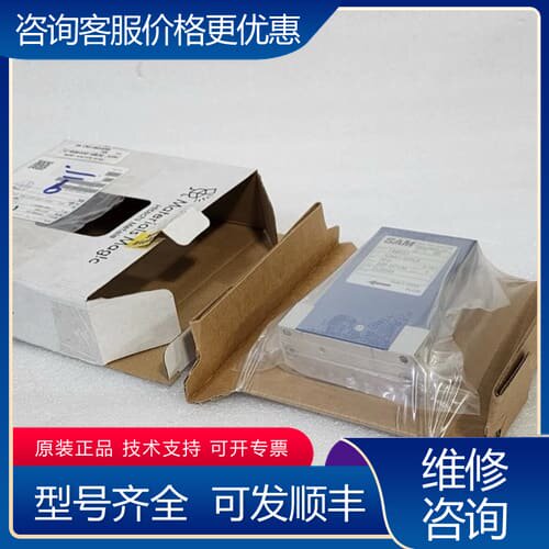 议价 SAM 1480G1 X3MC-UGL0 NH3 20可维修
