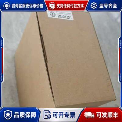 议价2938578电源可维修