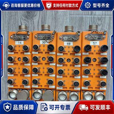 议价德国隆宝Lumberg PROFIBUS-DP可维修