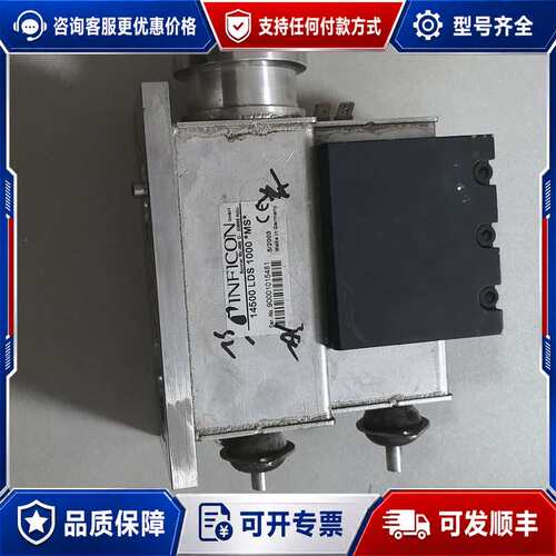 议价英福康检漏仪配件14600-LDS 1000-MS3可维修