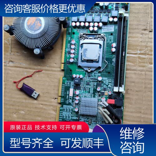 议价 SHB-960主板 CPU i5 3470可维修