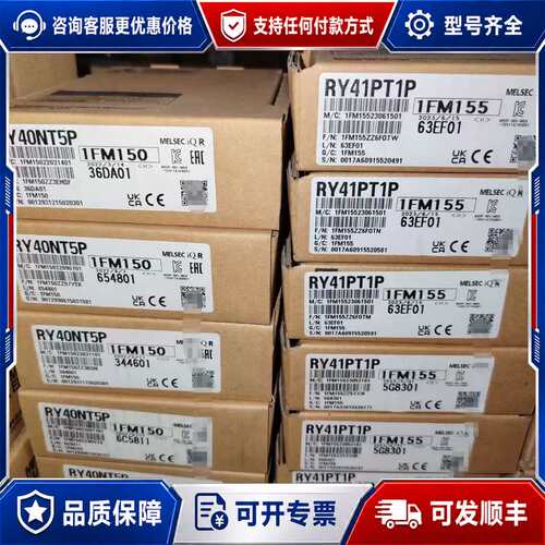 议价Mitsubishi RY40NT5P和RY41PT1P可维修