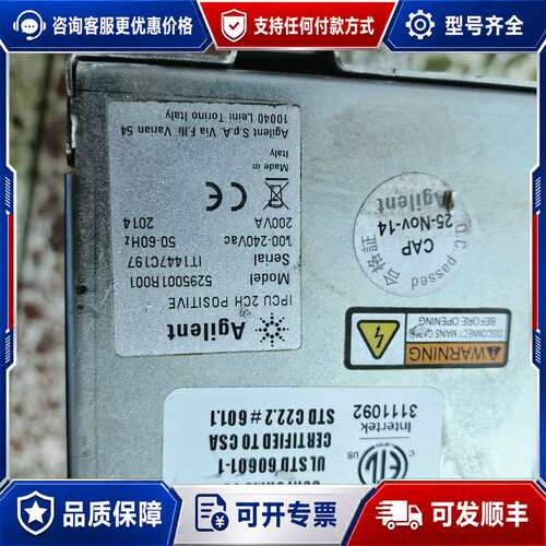 议价Agilent安捷伦 lon Pump Controller可维修