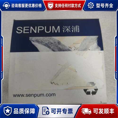 议价SENPUM深浦激光传感器 LA-PB040N可维修
