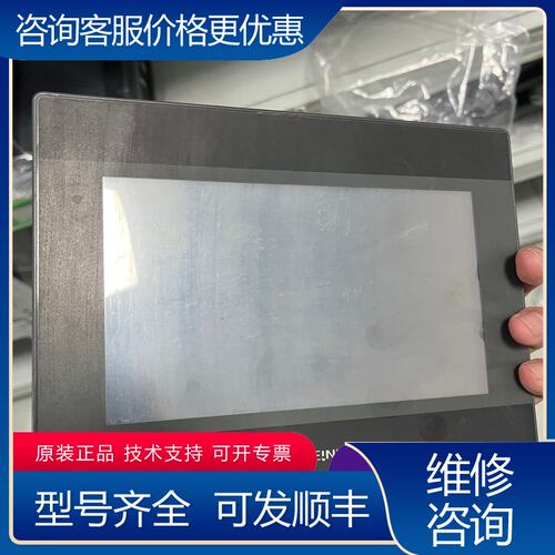 议价威纶通TK6070iP触摸屏7寸工业级品可维修
