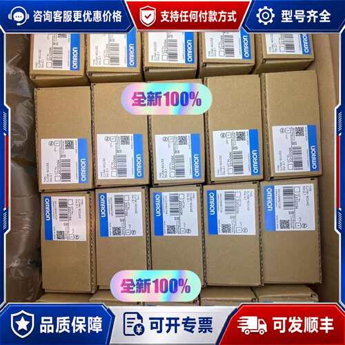 议价CJ2M-CPU12 CPJ2M-CPU11 CJ2M-可维修