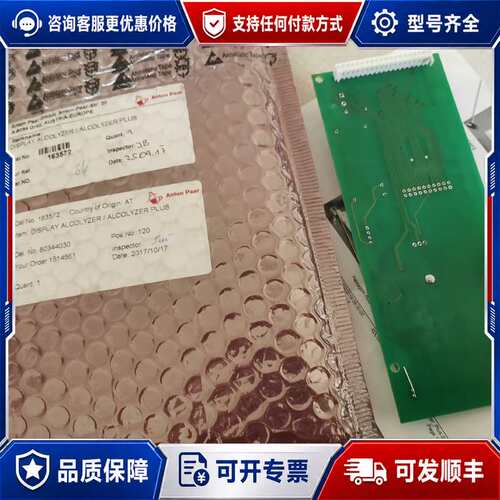 议价Anyone Paar安东帕C27PD05-C主板，C27P可维修
