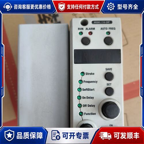议价SHINKO神钢振动控制器C10-5VF可维修