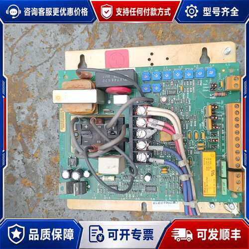议价RELIANCE ELECTRIC，DC2-52U可维修