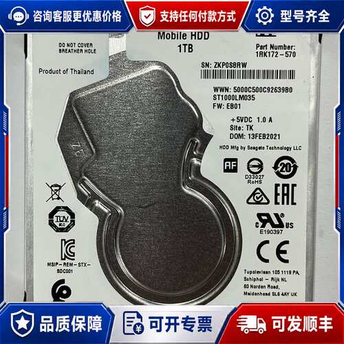 议价ST1000LM035可维修