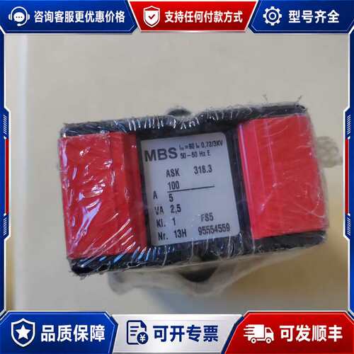 议价MBS ASK 318.3 100A/5可维修