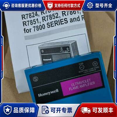 议价R7849A1023火焰放大卡可维修