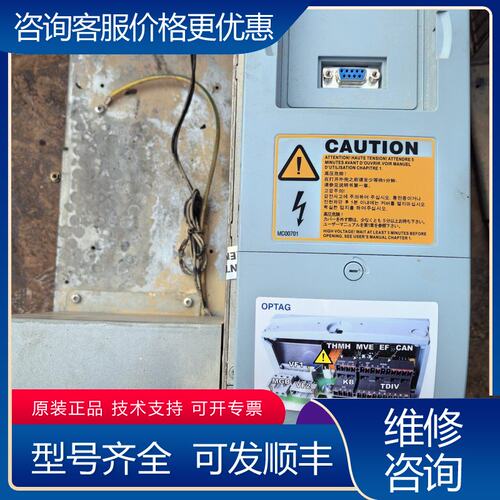 议价伟肯变频器DR VCB 021 21CBR 59401153可维修