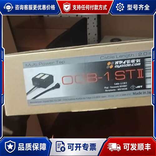 议价欧亚德 OYAIDE Oyaide 6 端口电源分接头 OC可维修