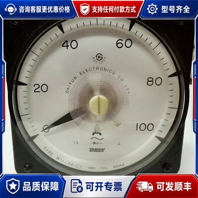 议价DAIYUN ELECTRONICS交流电流表，型号W1可维修