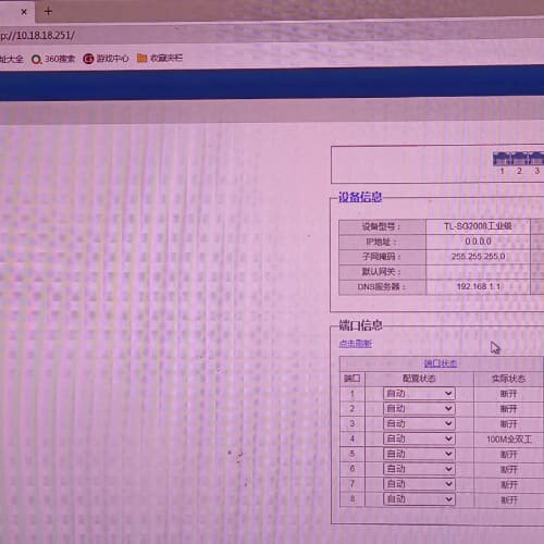 议价tl sg2008，tp工业交换机，8口千兆2层交换机，全铝可维修