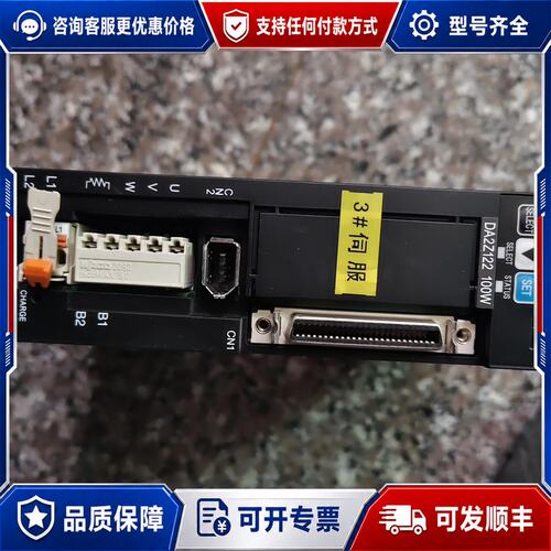 议价Nidec Sankyo三协伺服驱动器DA2Z122 100可维修