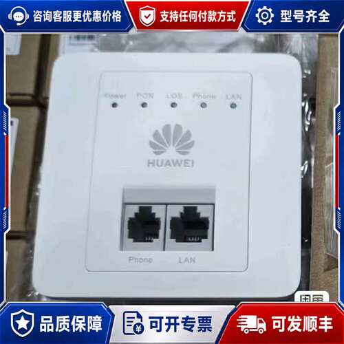 议价OptiXstar P670E GPON?可简单快速的安装在可维修