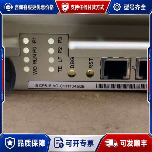议价诺西BSC板卡 CP816-AC (C111134.C2A）可维修