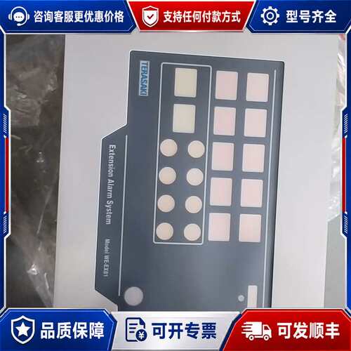 议价TERASAKI寺崎延伸报警板WE-EX81，型号EEA可维修