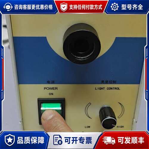 议价GCI-0601 直流调压光纤光源 大恒光电 150W 成色可维修