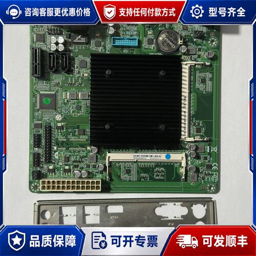 议价七喜J3160主板 QX-J3160P-PCAT可维修
