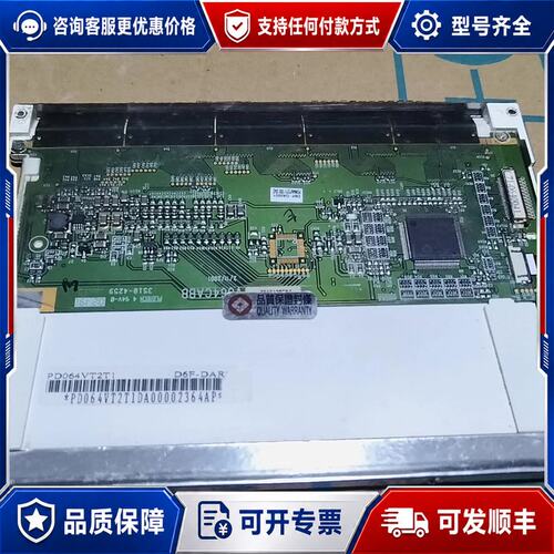 议价PD064VT2T1 液晶屏 联系！可维修