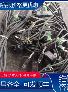 议价视界iCWN-RS232IOP-2MB连接线，，可维修