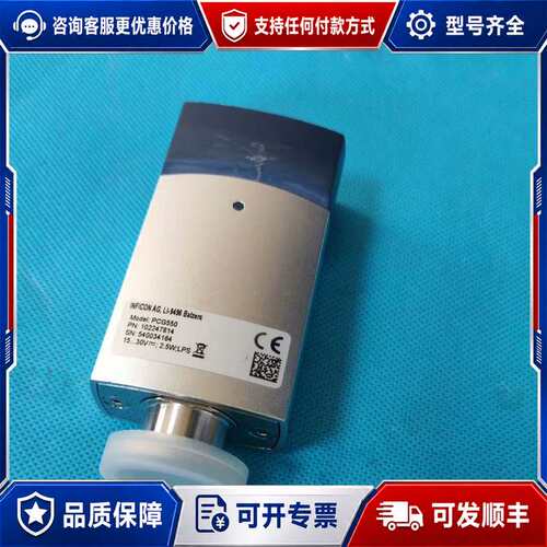 议价英福康INFICON PCG550真空计，型号PCG550，可维修