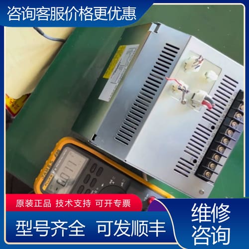 议价DENSEI-LAMBDA工业设备开关电源 UNA270 可维修