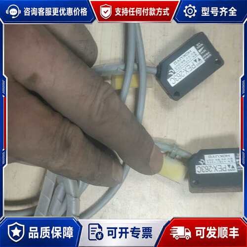议价HOKUYO北阳 反射光电开关传感器 PEX-263C现可维修